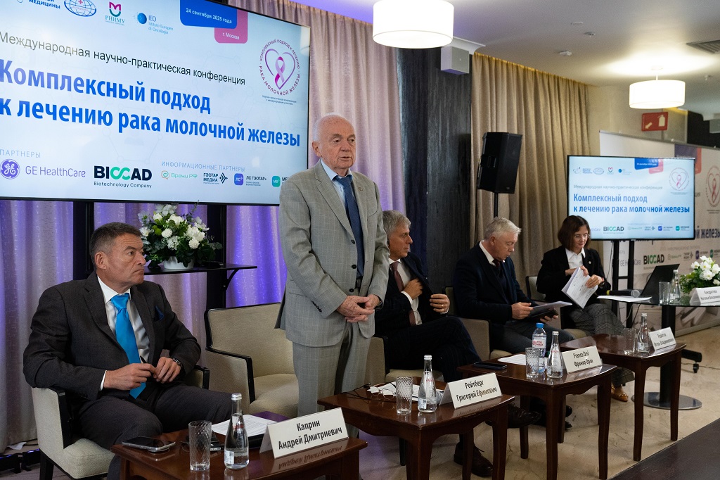 Академик РАН Г.Е.Ройтберг и академика РАН А.Д. Каприн