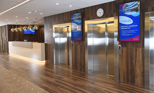 Институт Ядерной Медицины ИЯМ