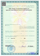 Лицензия АО Медицина